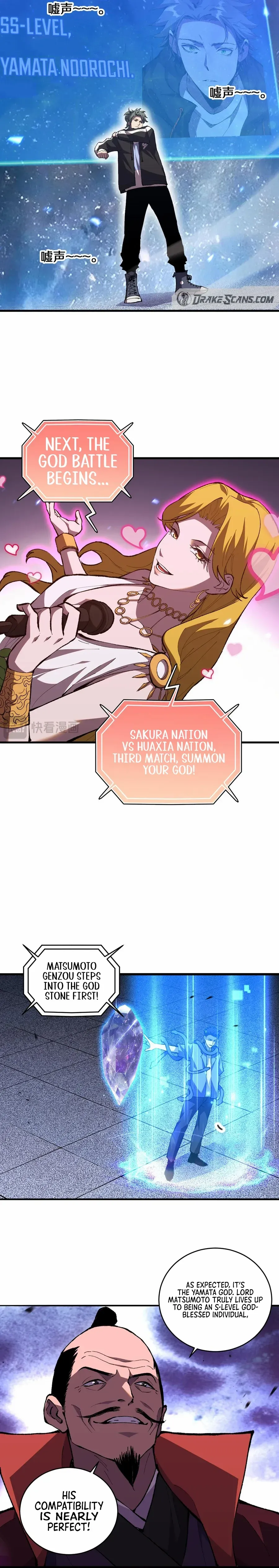 The Battle of Nations: I will subdue the world through Pangu Chapter 2 - page 24
