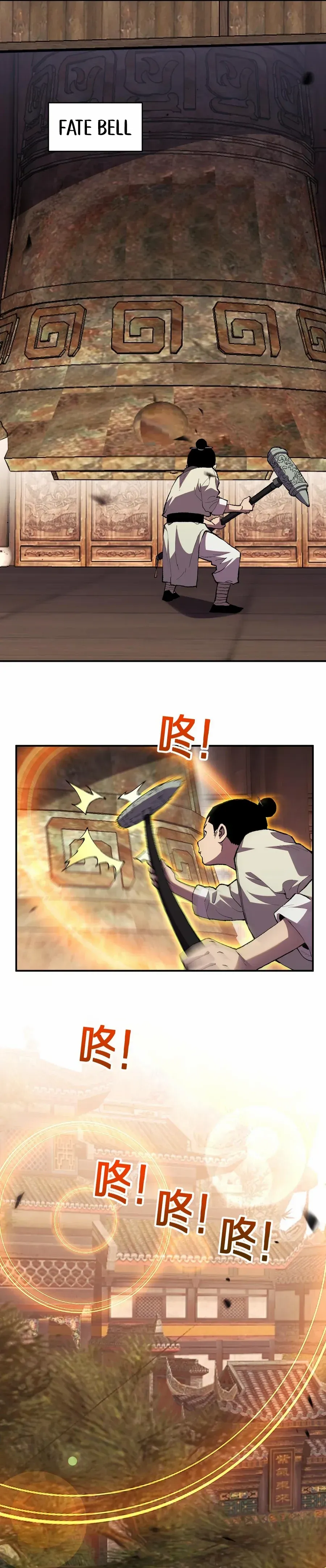 The Battle of Nations: I will subdue the world through Pangu Chapter 2 - page 5