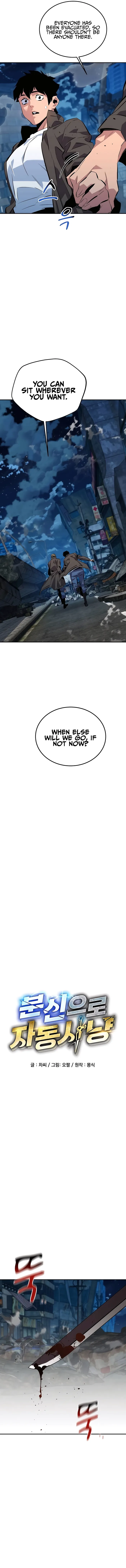 Auto-Hunting With Clones Chapter 112 - page 3