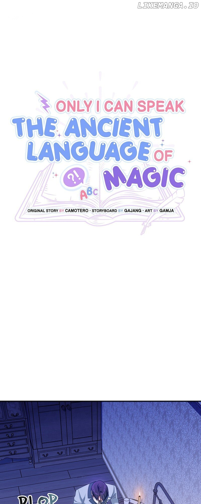 Only I Can Speak the Ancient Language of Magic Chapter 75 - page 6