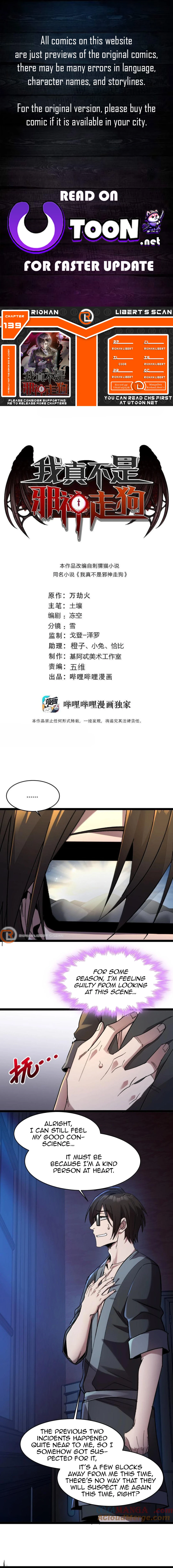 I’m Really Not The Demon God’s Lackey Chapter 139 - page 1