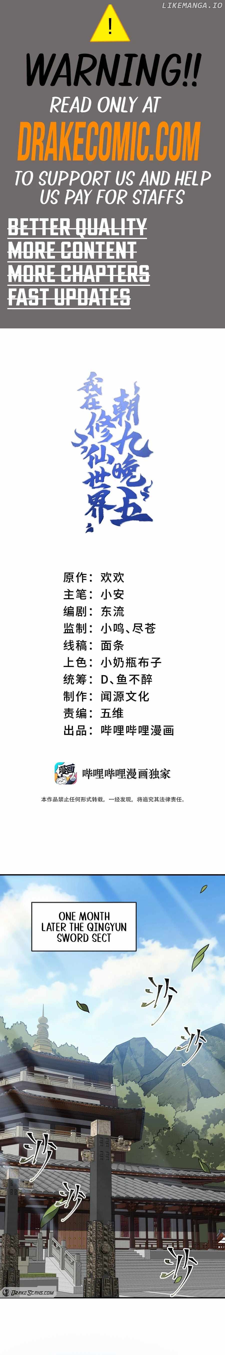 I Work Nine To Five In The Immortal Cultivation World Chapter 86 - page 1