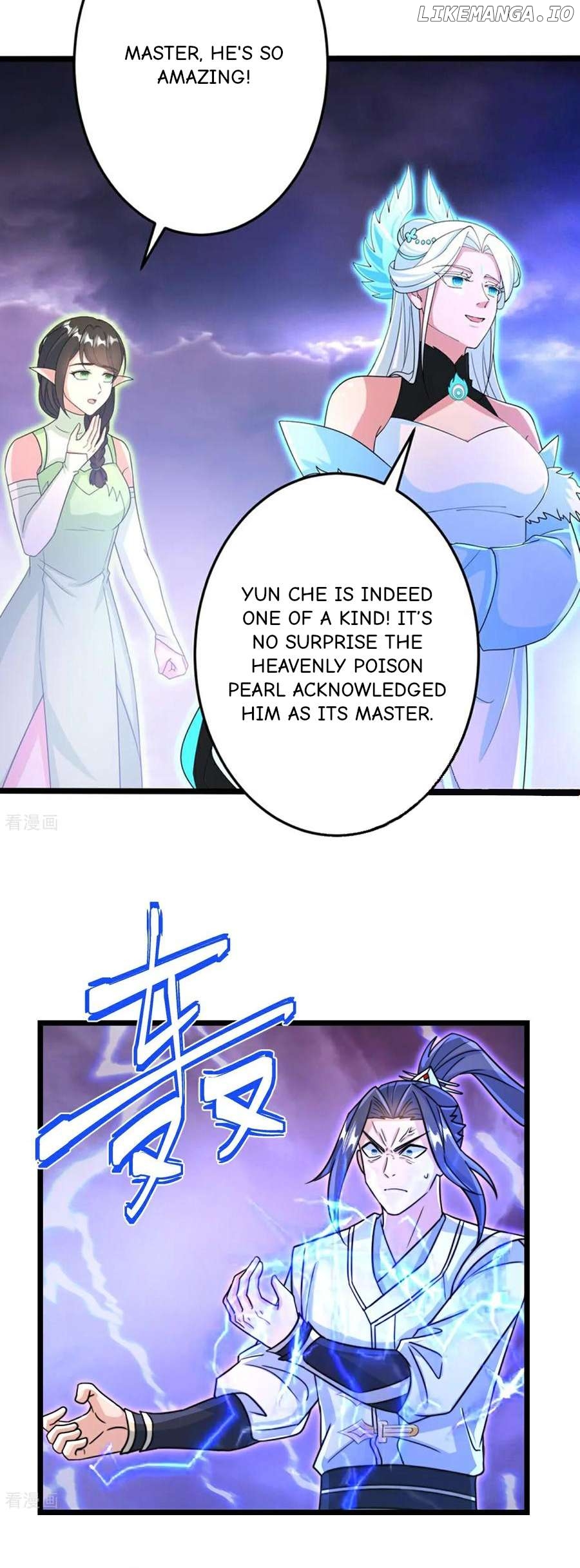 Against The Gods Chapter 695 - page 3