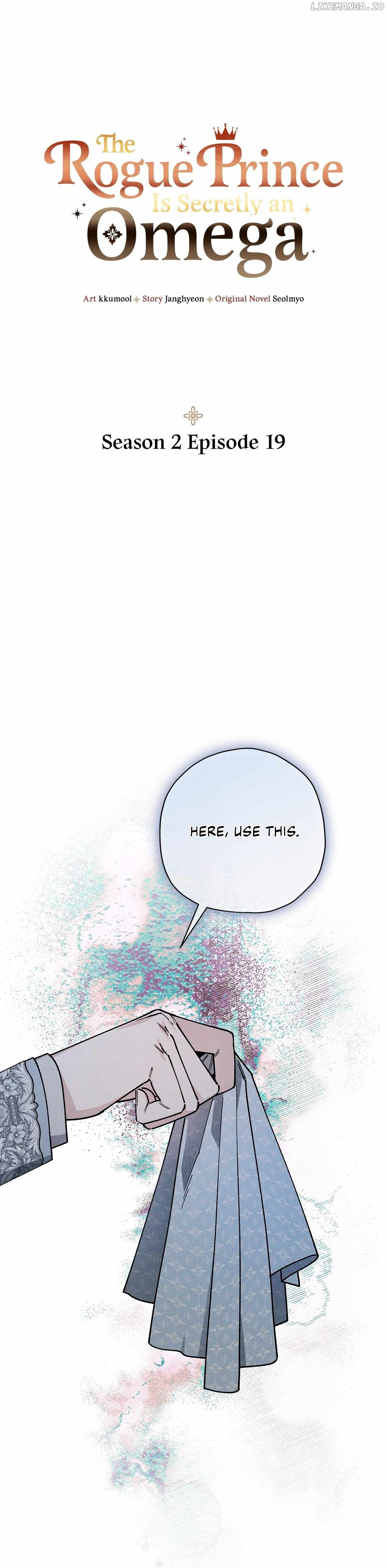 The Rogue Prince Is Secretly an Omega Chapter 52 - page 1