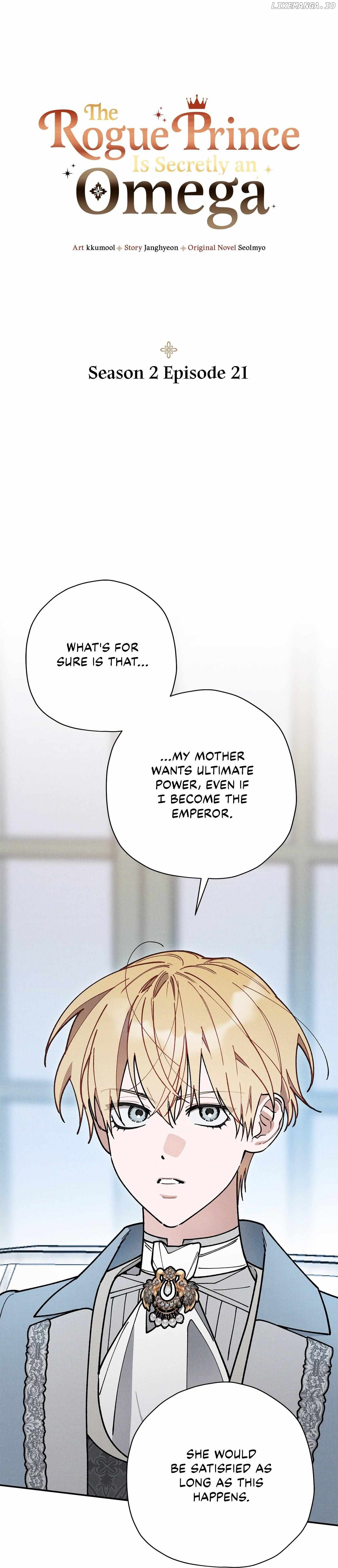 The Rogue Prince Is Secretly an Omega Chapter 54 - page 1