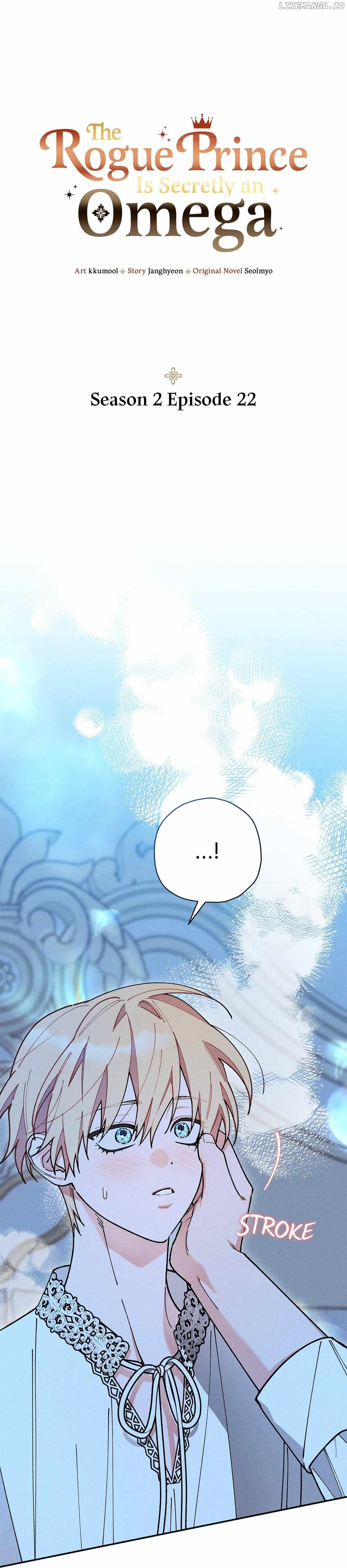The Rogue Prince Is Secretly an Omega Chapter 55 - page 1