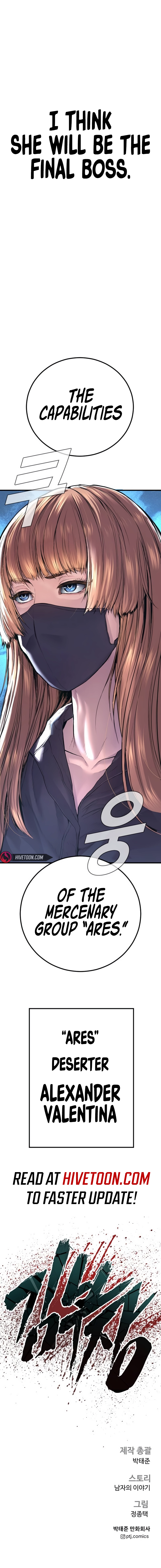 Manager Kim Chapter 156 - page 23