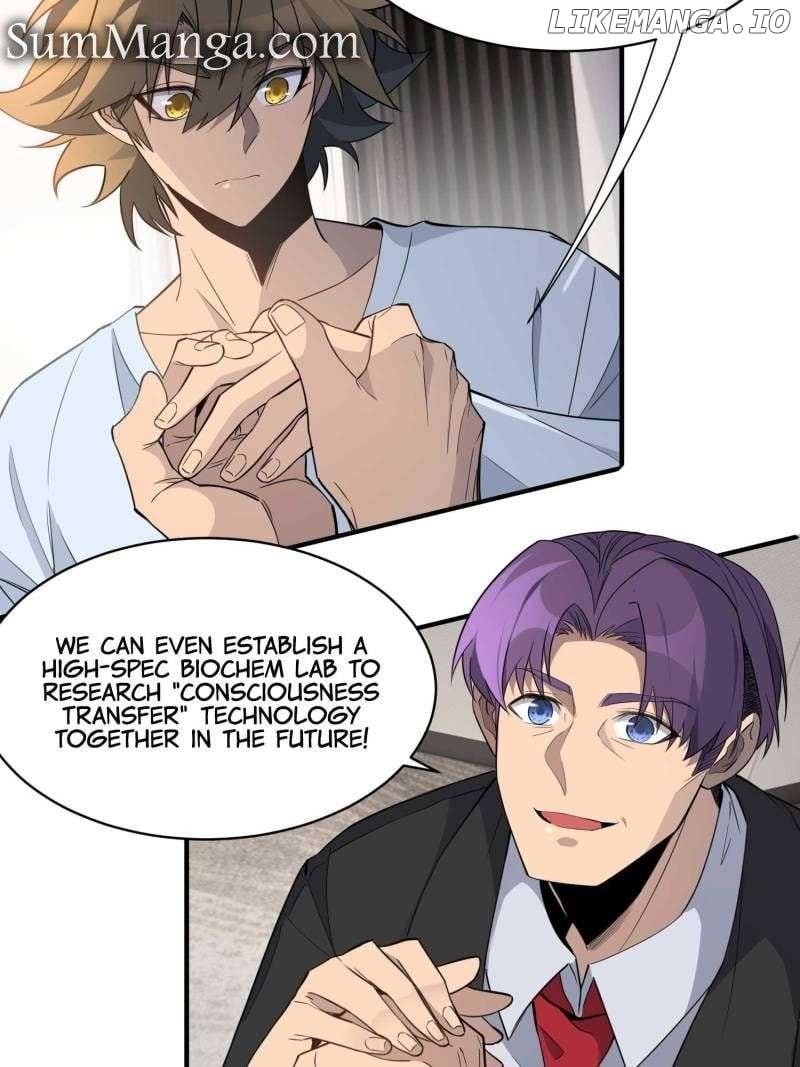 The People On Earth Are Too Ferocious Chapter 237 - page 32