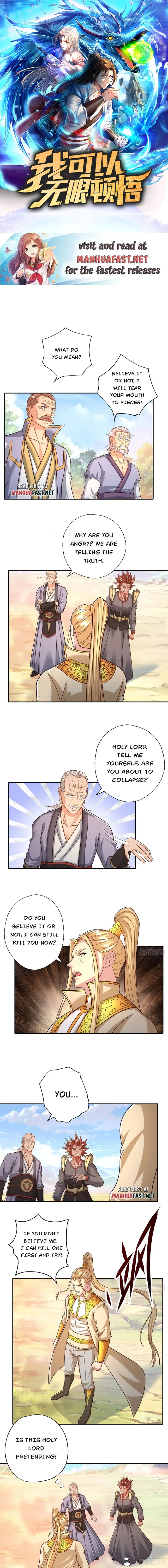 I Can Have Infinite Epipha Chapter 177 - page 1