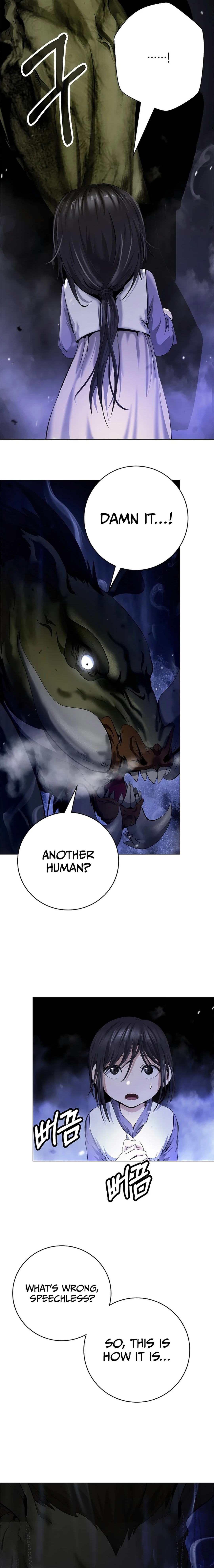 The Story of Thorny Spear Chapter 133 - page 12