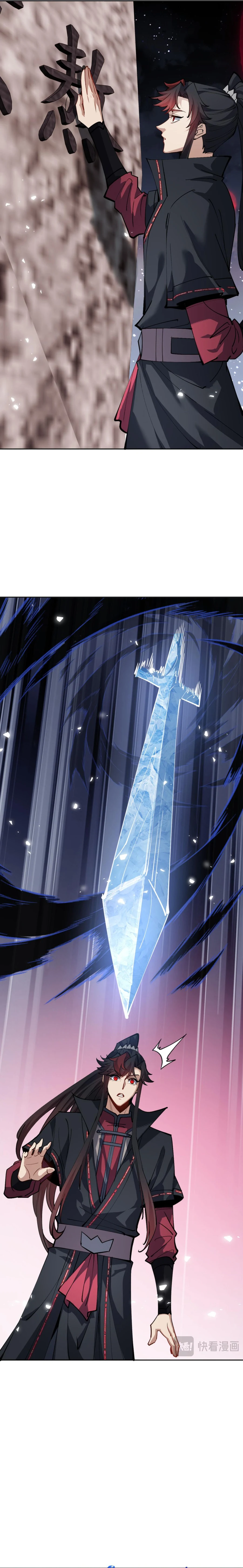 Master: This rebellious disciple is definitely not the Holy Son Chapter 74 - page 7