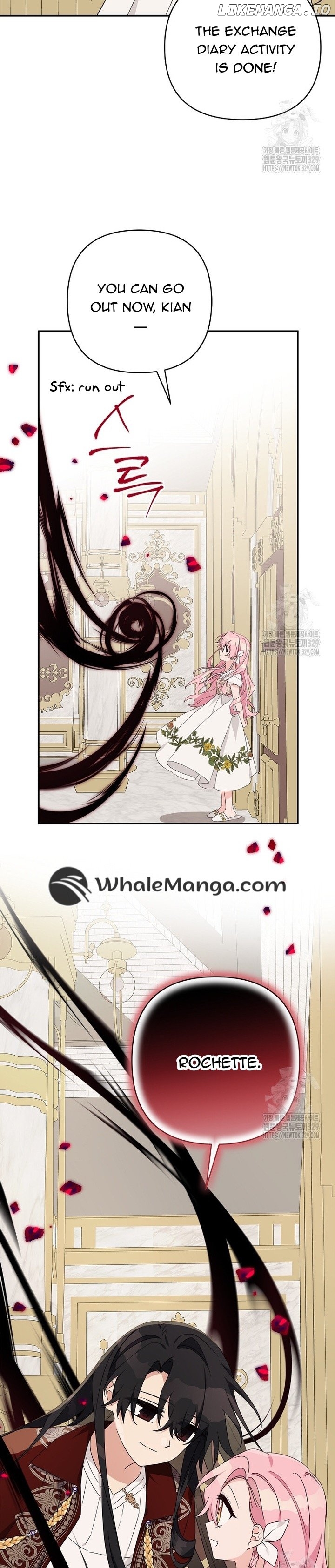 The Youngest Daughter of the Villainous Duke Chapter 82 - page 20