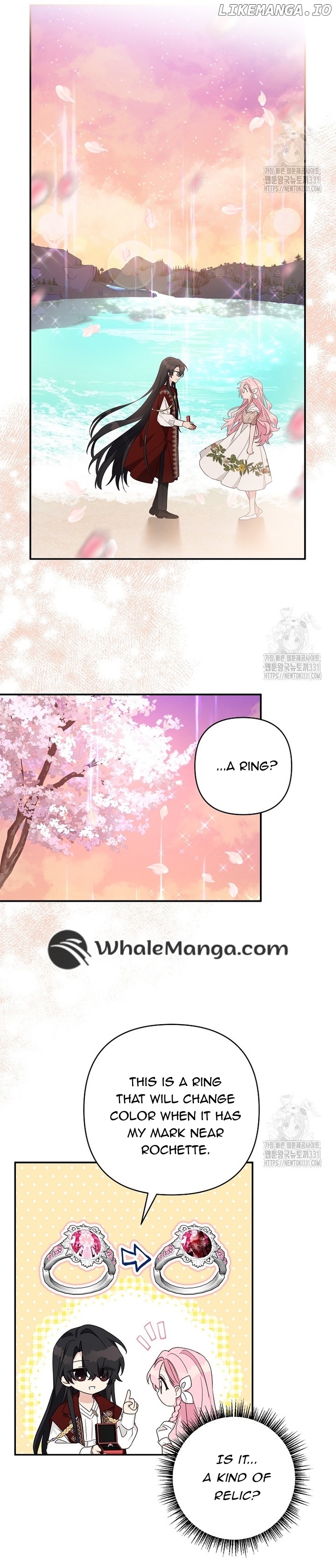 The Youngest Daughter of the Villainous Duke Chapter 83 - page 16