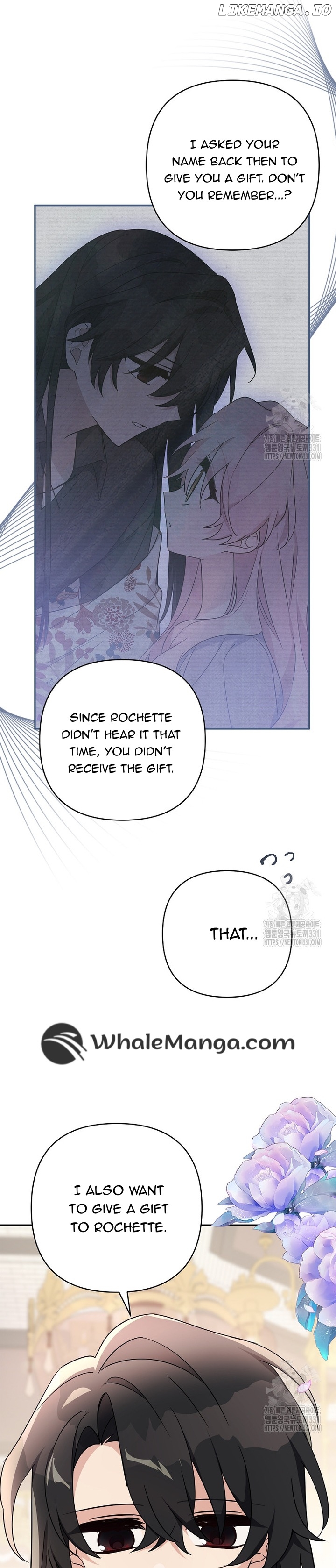 The Youngest Daughter of the Villainous Duke Chapter 83 - page 4