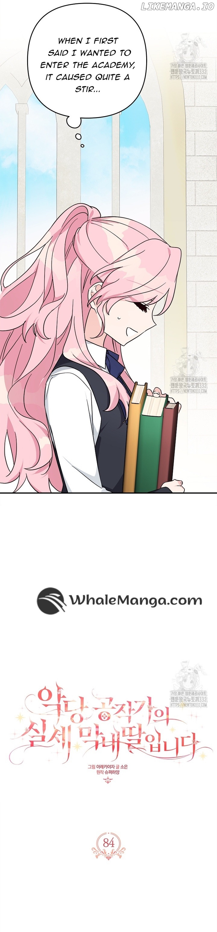 The Youngest Daughter of the Villainous Duke Chapter 84 - page 9