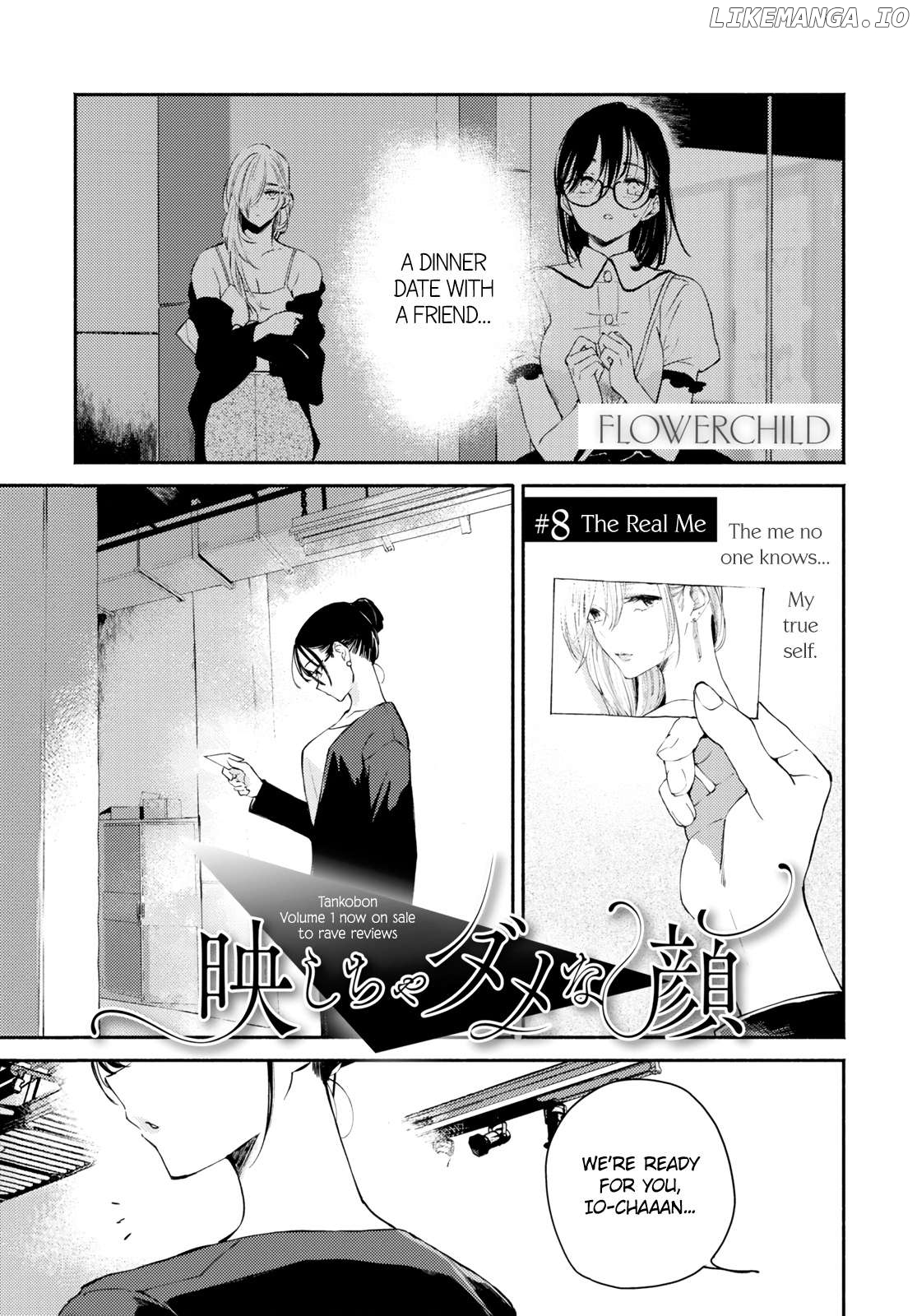 A Face You Shouldn't Show Chapter 8 - page 1