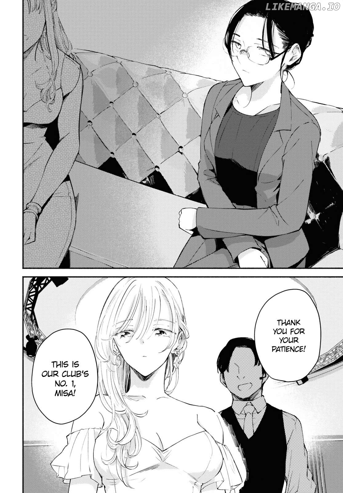 A Face You Shouldn't Show Chapter 8 - page 31