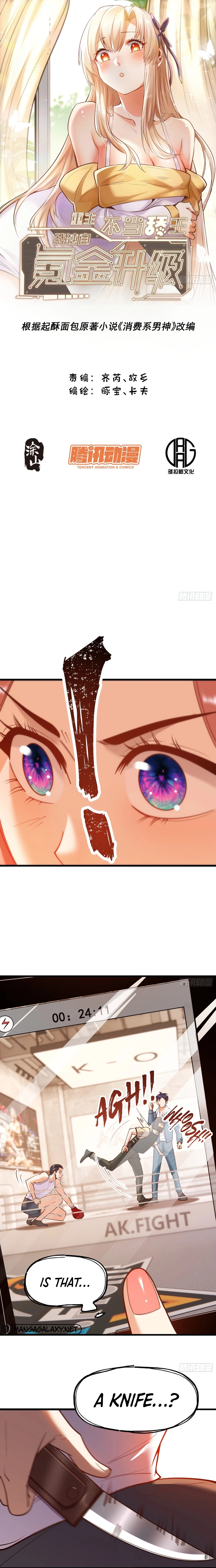 I Regressed to Level Up Instead of Being a Simp Chapter 121 - page 1