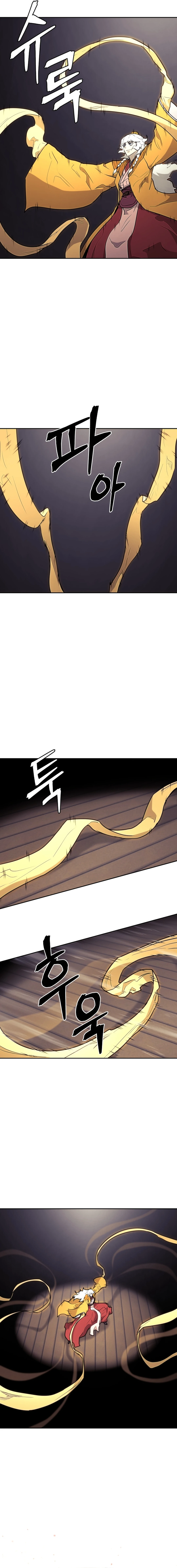 Gwanjeon – Lee Kang-jin Chapter 142 - page 12
