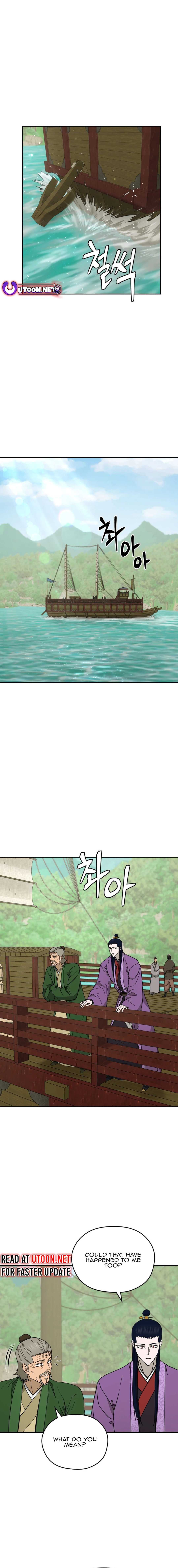 Gwanjeon – Lee Kang-jin Chapter 144 - page 10