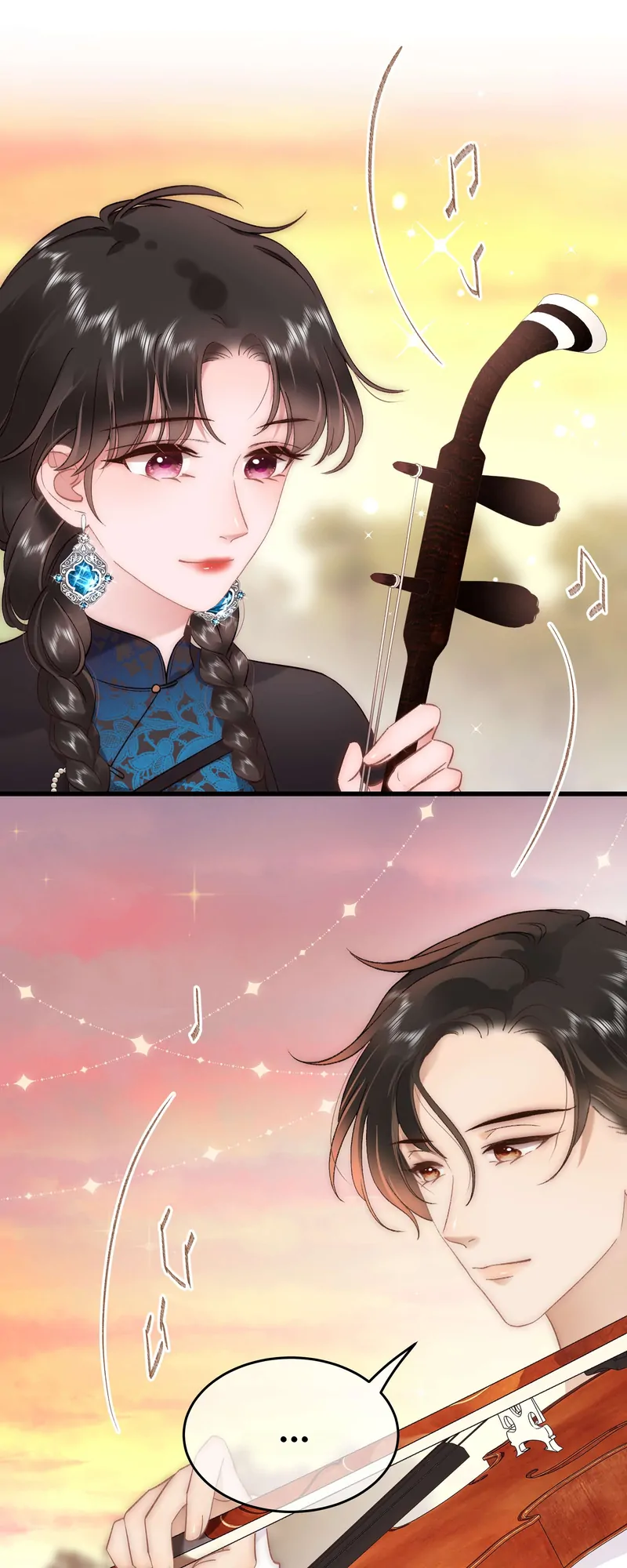 Professional Fan Chapter 76 - page 52