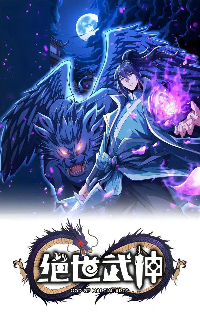 God of Martial Arts Chapter 719 - page 1