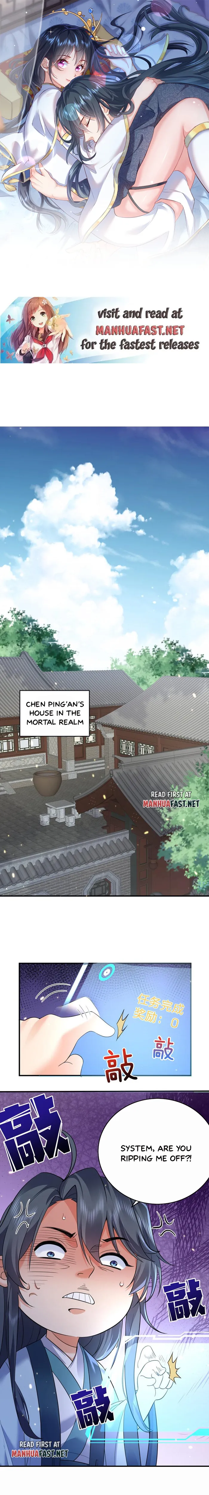 Am I Invincible Chapter 201 - page 1