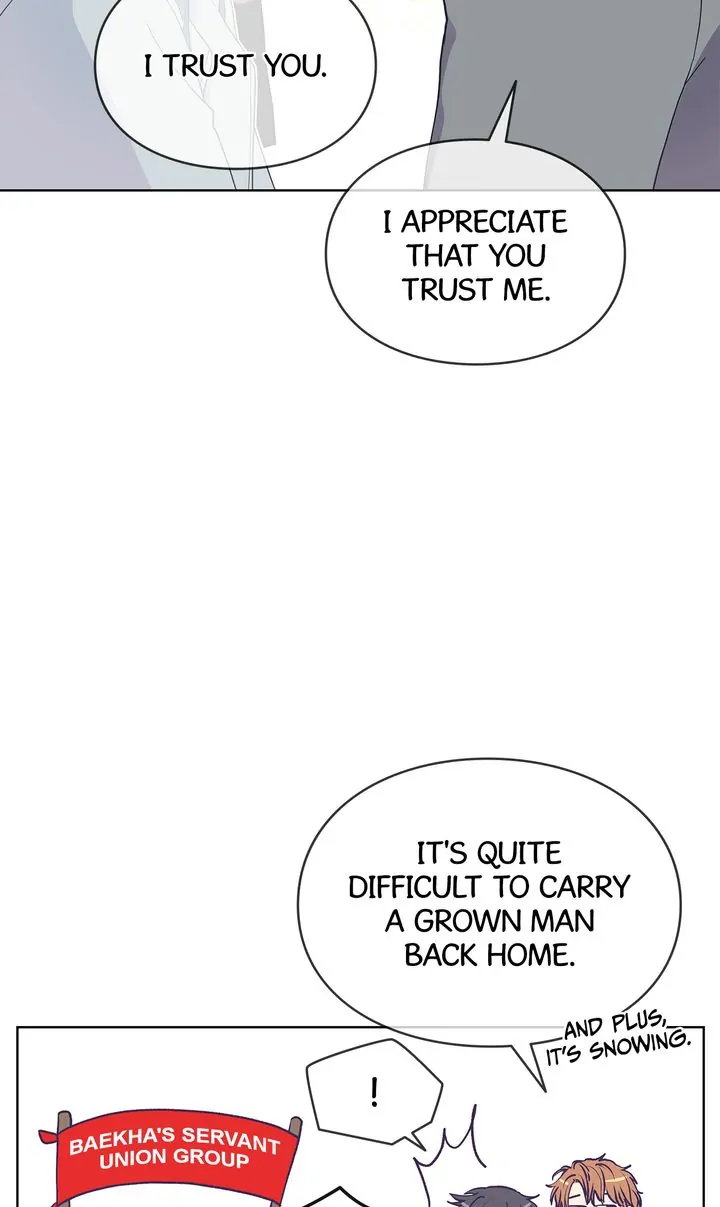 The Strange Story of a Guy Next Door And a Novelist Chapter 107 - page 7