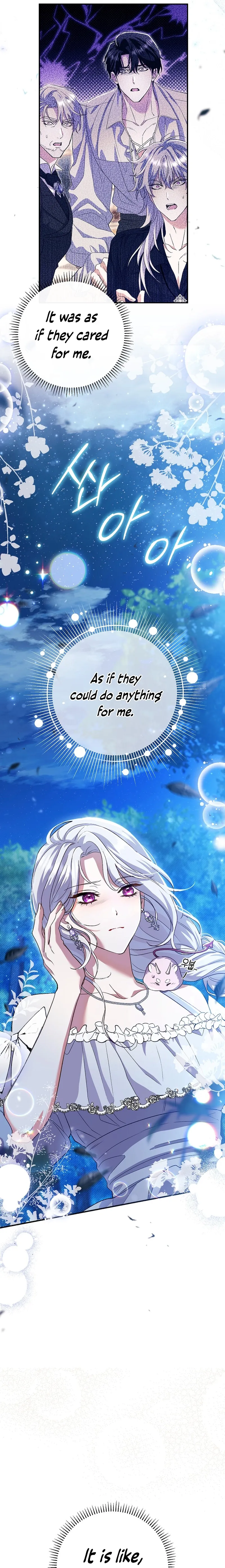 The Villain's Match Is Too Perfect Chapter 47 - page 15