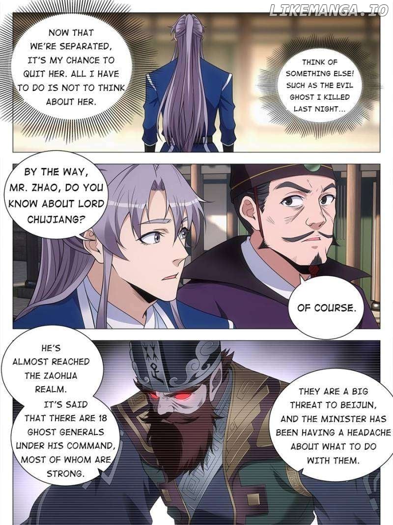 Great Zhou Immortal Officials Chapter 134 - page 17