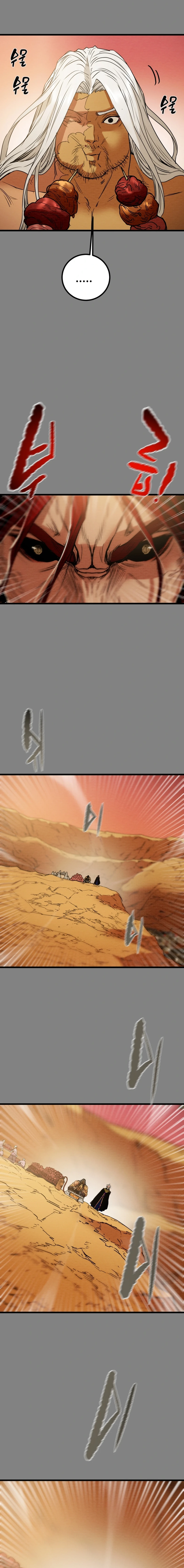 Heavenly Moon Chapter 123 - page 16