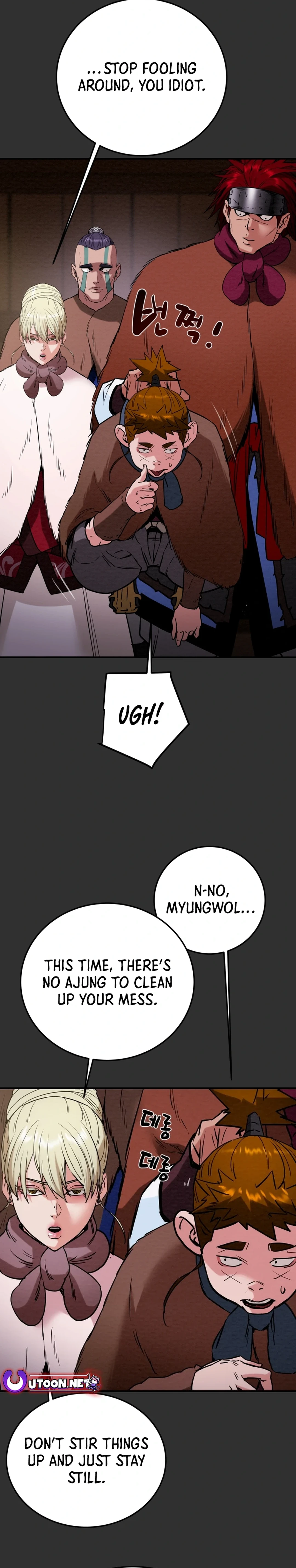 Heavenly Moon Chapter 125 - page 5