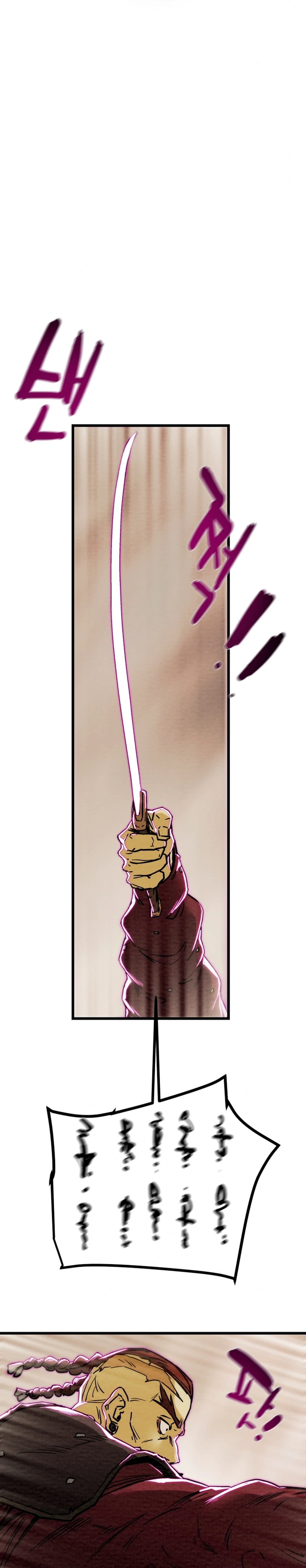 Heavenly Moon Chapter 129 - page 8
