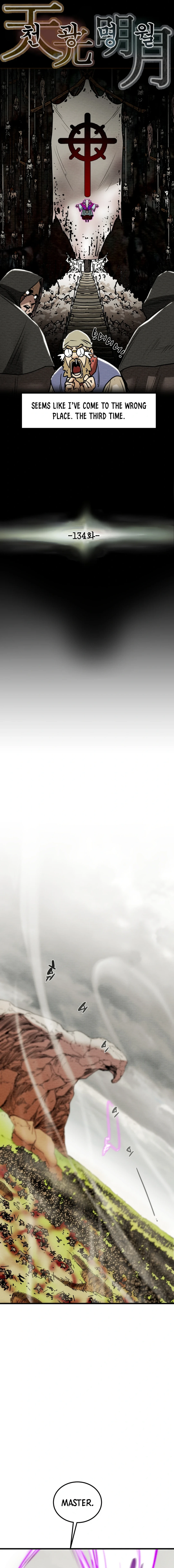 Heavenly Moon Chapter 134 - page 8