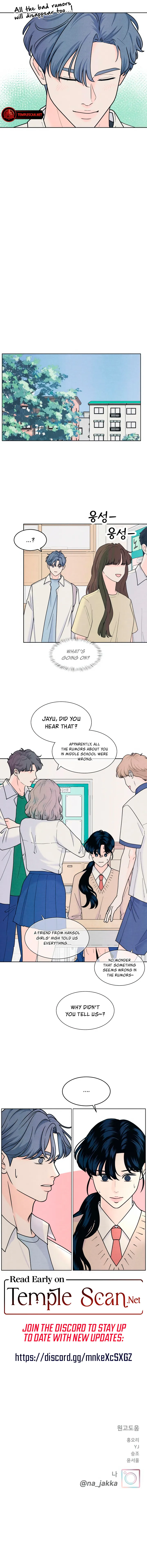 My Introverted Boy Chapter 62 - page 8
