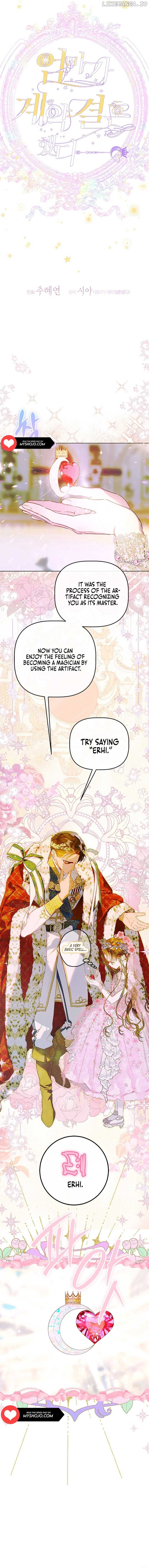 My Mother Got Married By Contract Chapter 71 - page 3