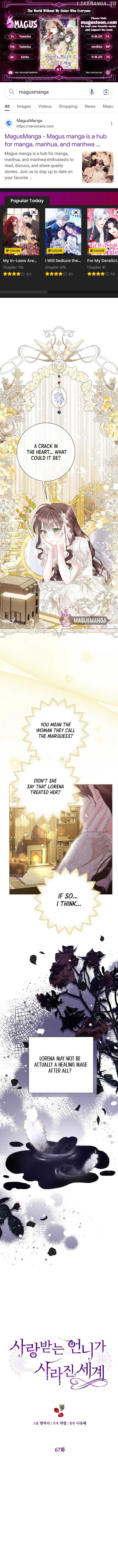 The World Without My Sister Who Everyone Loved Chapter 67 - page 1