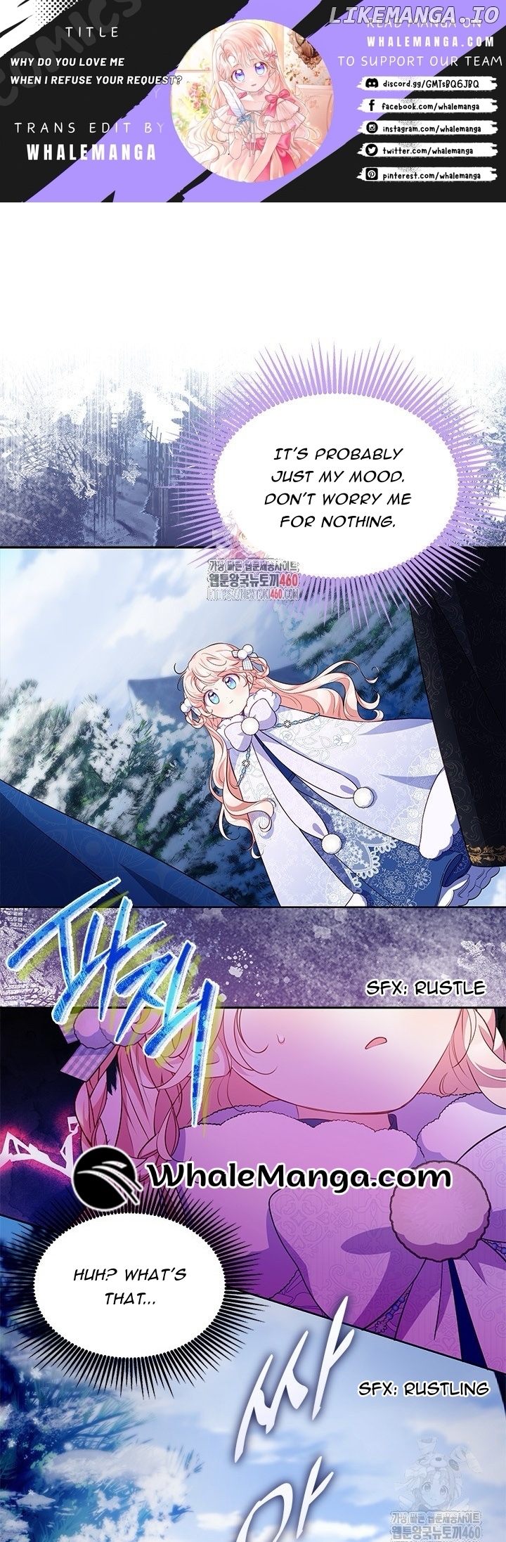 Why Are You Obsessed When I Reject Your Favor? Chapter 27 - page 1