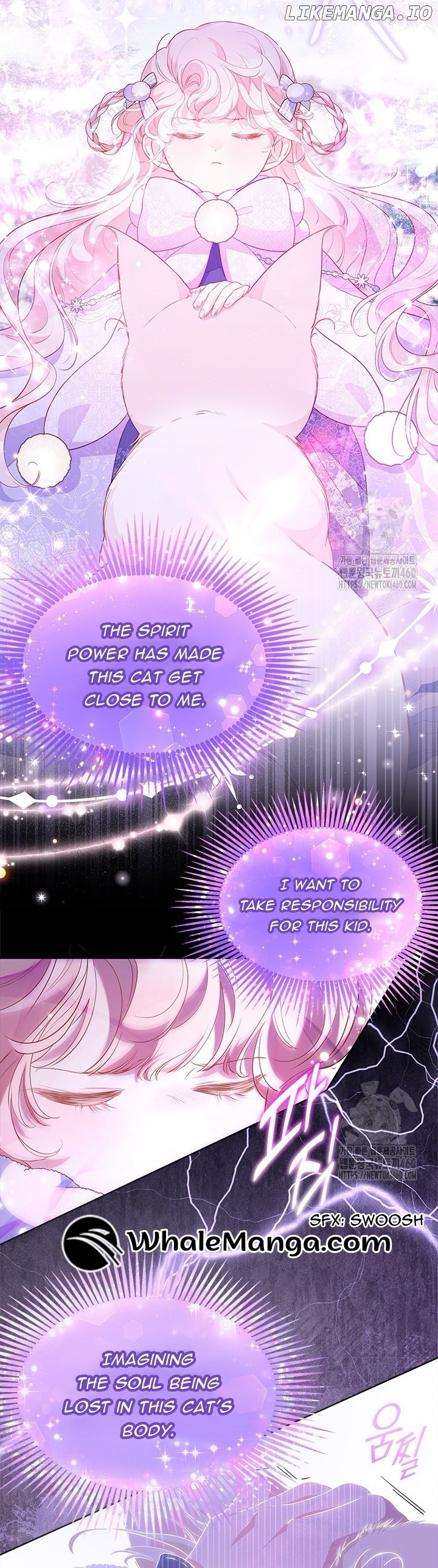 Why Are You Obsessed When I Reject Your Favor? Chapter 27 - page 22