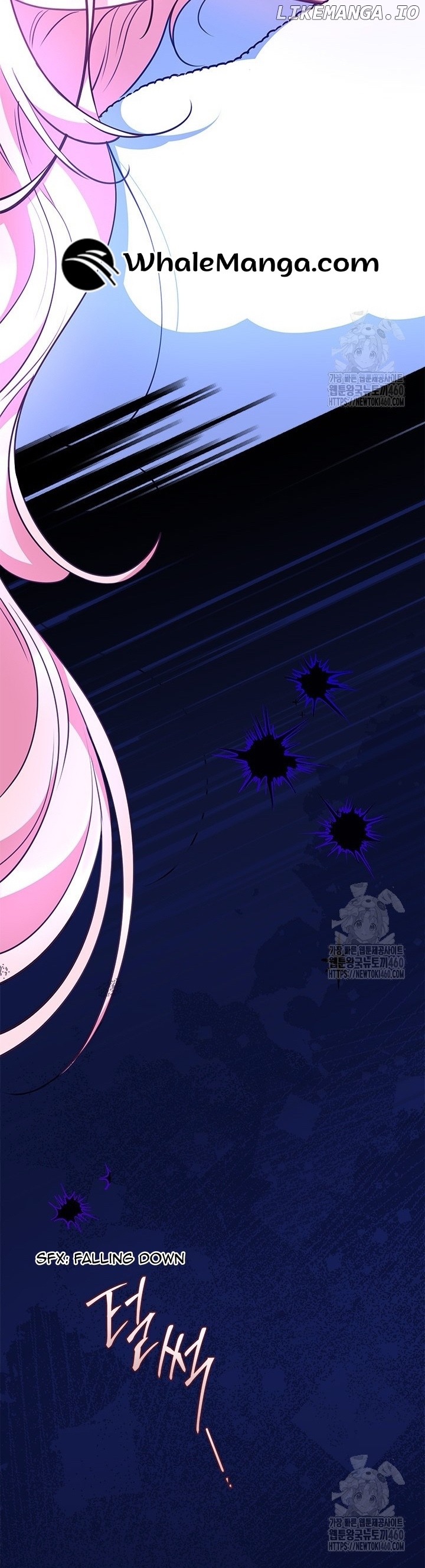 Why Are You Obsessed When I Reject Your Favor? Chapter 27 - page 4