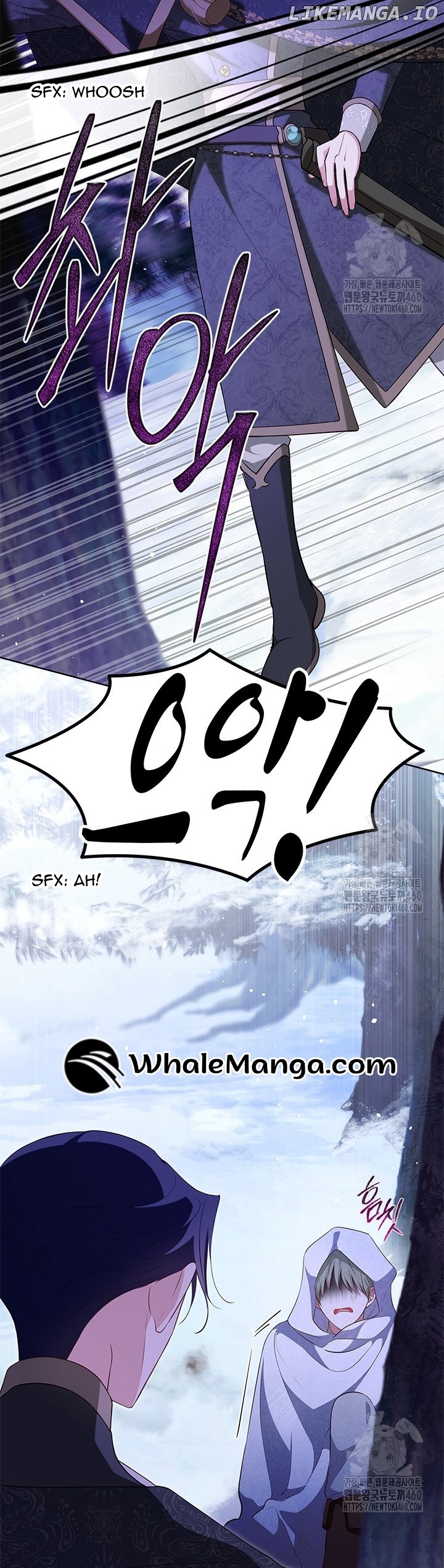 Why Are You Obsessed When I Reject Your Favor? Chapter 27 - page 41