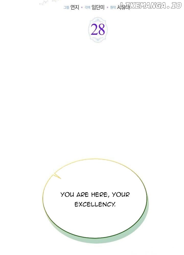 Why Are You Obsessed When I Reject Your Favor? Chapter 28 - page 14
