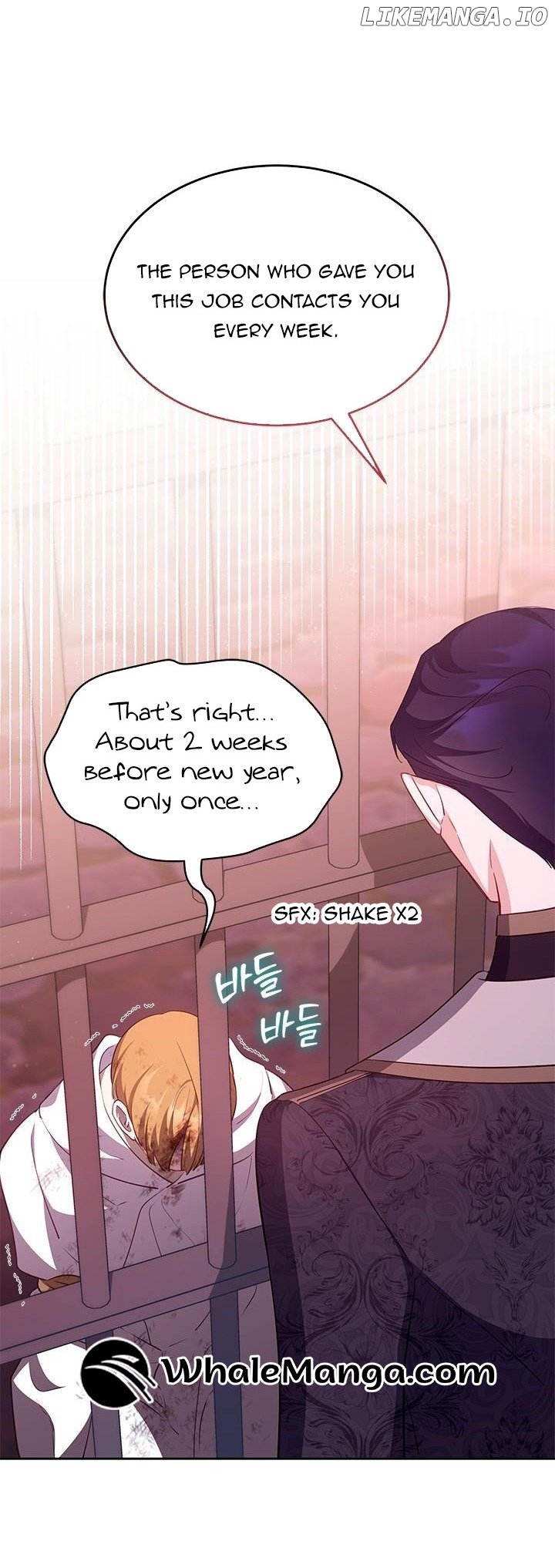 Why Are You Obsessed When I Reject Your Favor? Chapter 28 - page 17