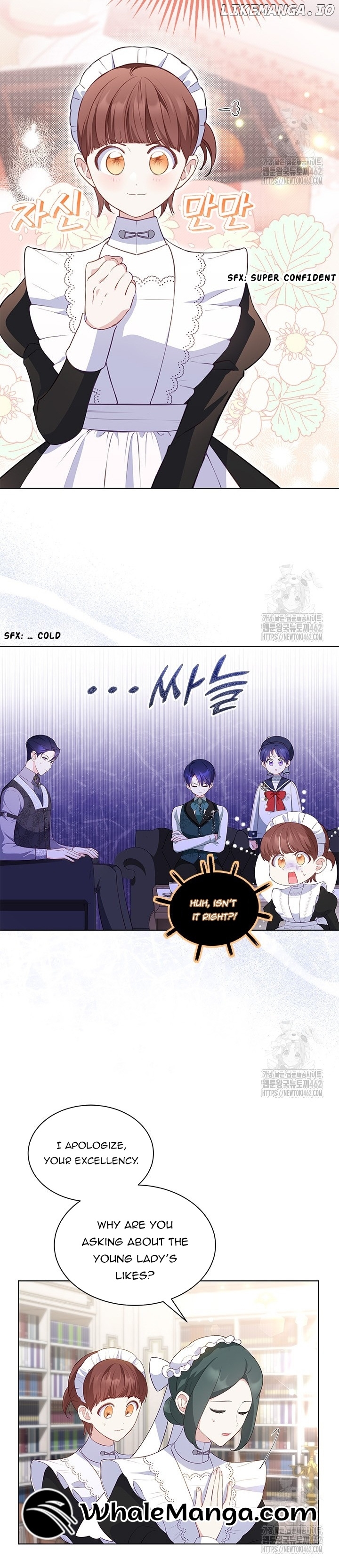 Why Are You Obsessed When I Reject Your Favor? Chapter 29 - page 3