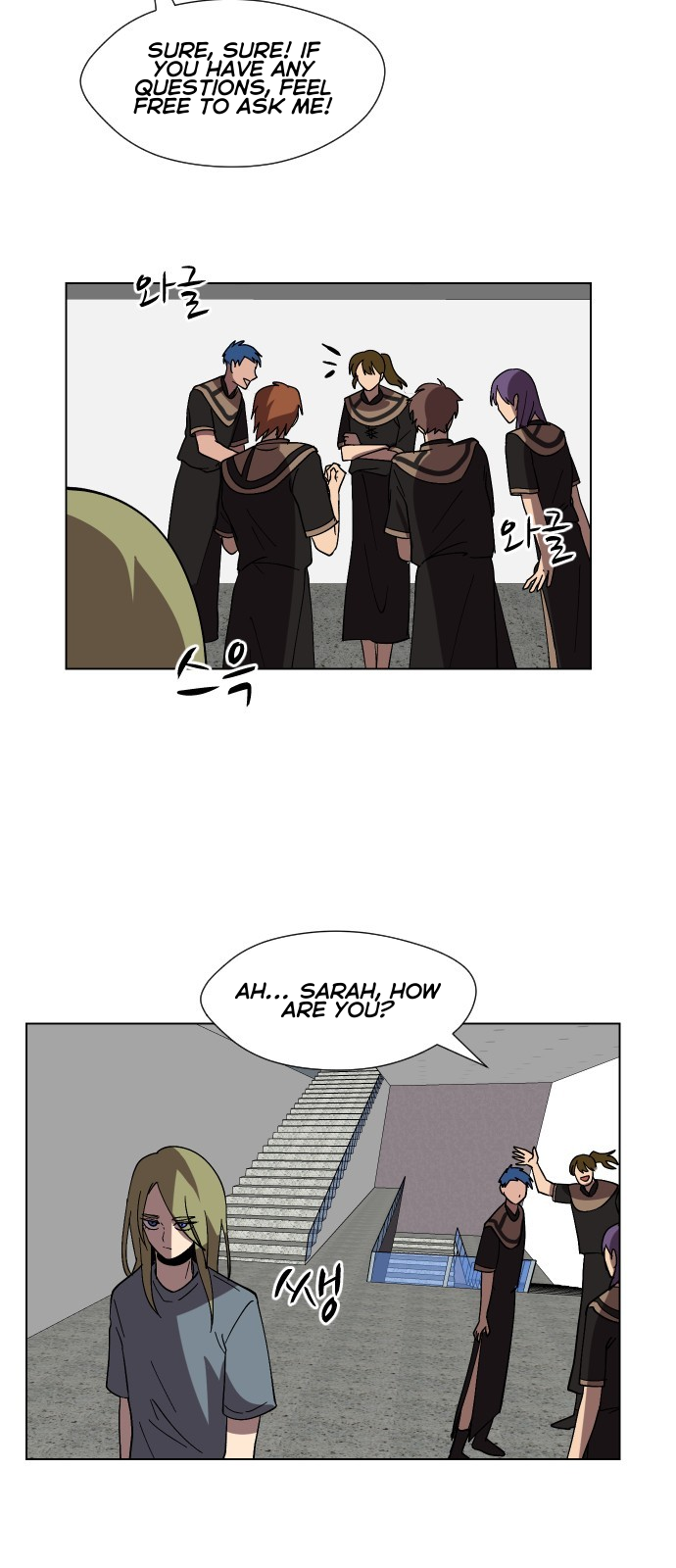 Uglyhood - Manhwa Chapter 69 - page 30