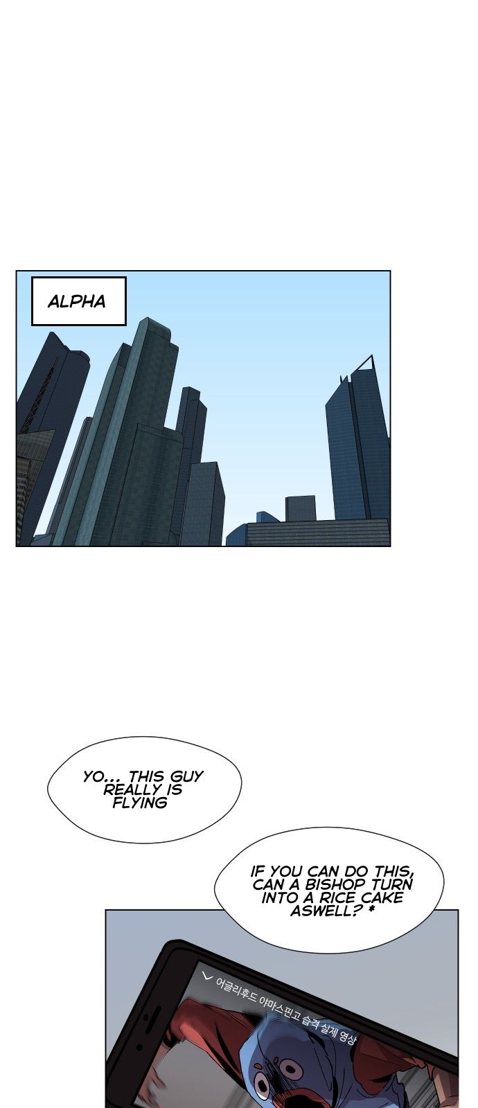 Uglyhood - Manhwa Chapter 69 - page 48