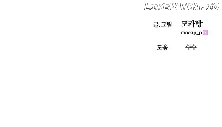 The Ending, I Want to Change it Chapter 10 - page 191