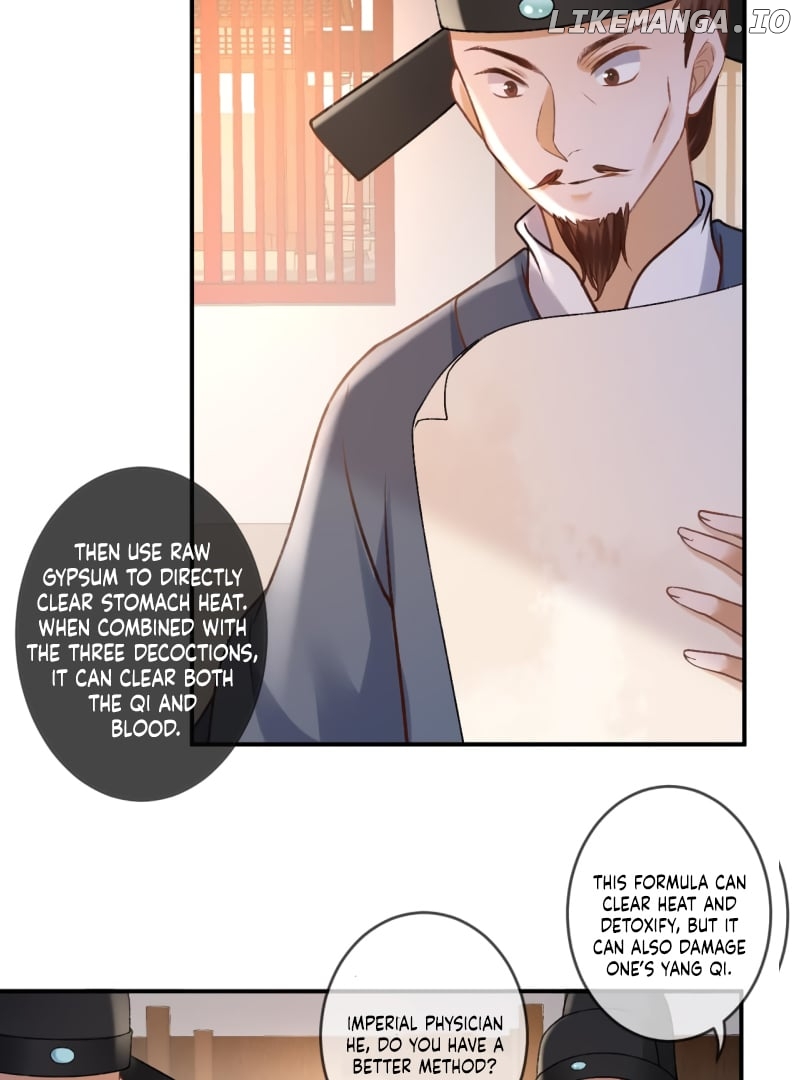 It’s Too Hard to Chase the Tsundere Prince Chapter 224 - page 25