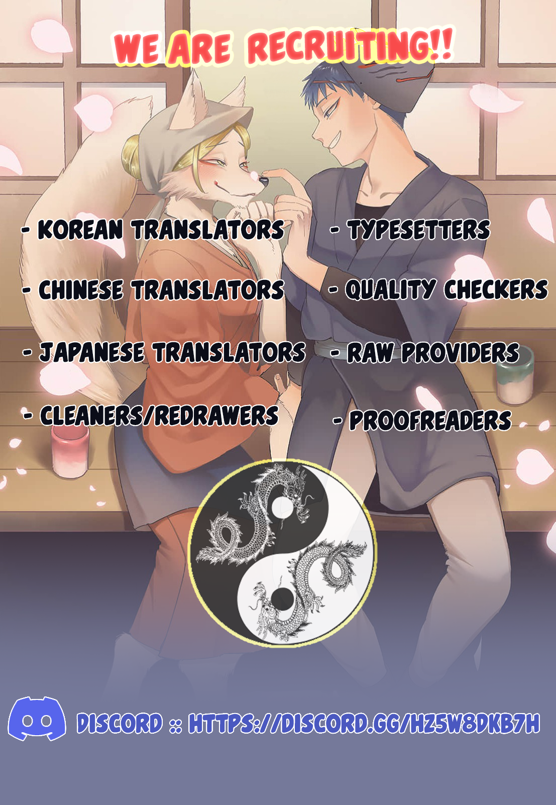It’s Too Hard to Chase the Tsundere Prince Chapter 224 - page 43