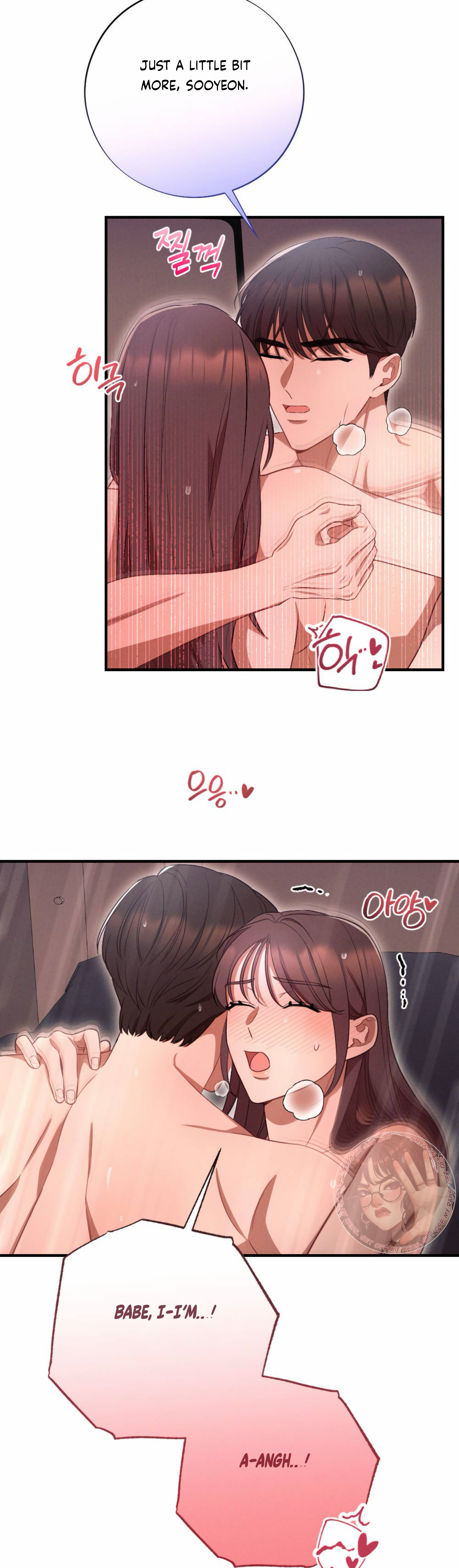 More! Intimate Connection Chapter 59 - page 11
